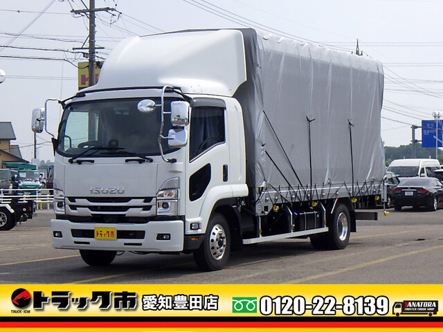 ISUZU FORWARD JUSTON 2023