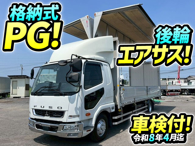 MITSUBISHI FIGHTER MIGNON 2020