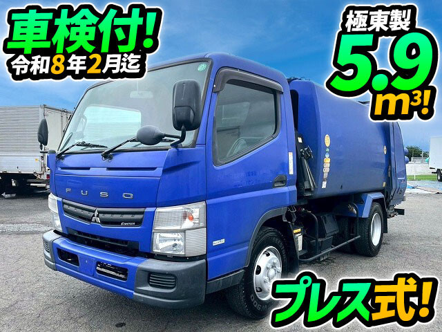 MITSUBISHI CANTER GUTS 2015