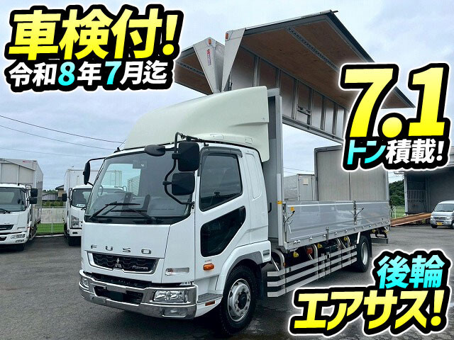 MITSUBISHI FIGHTER MIGNON 2020