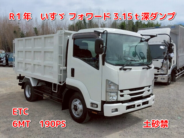ISUZU FORWARD JUSTON 2019