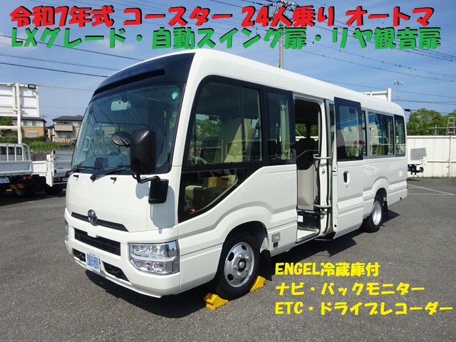 TOYOTA COASTER R 2025
