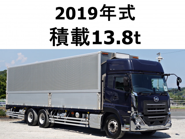 UD QUON 2019